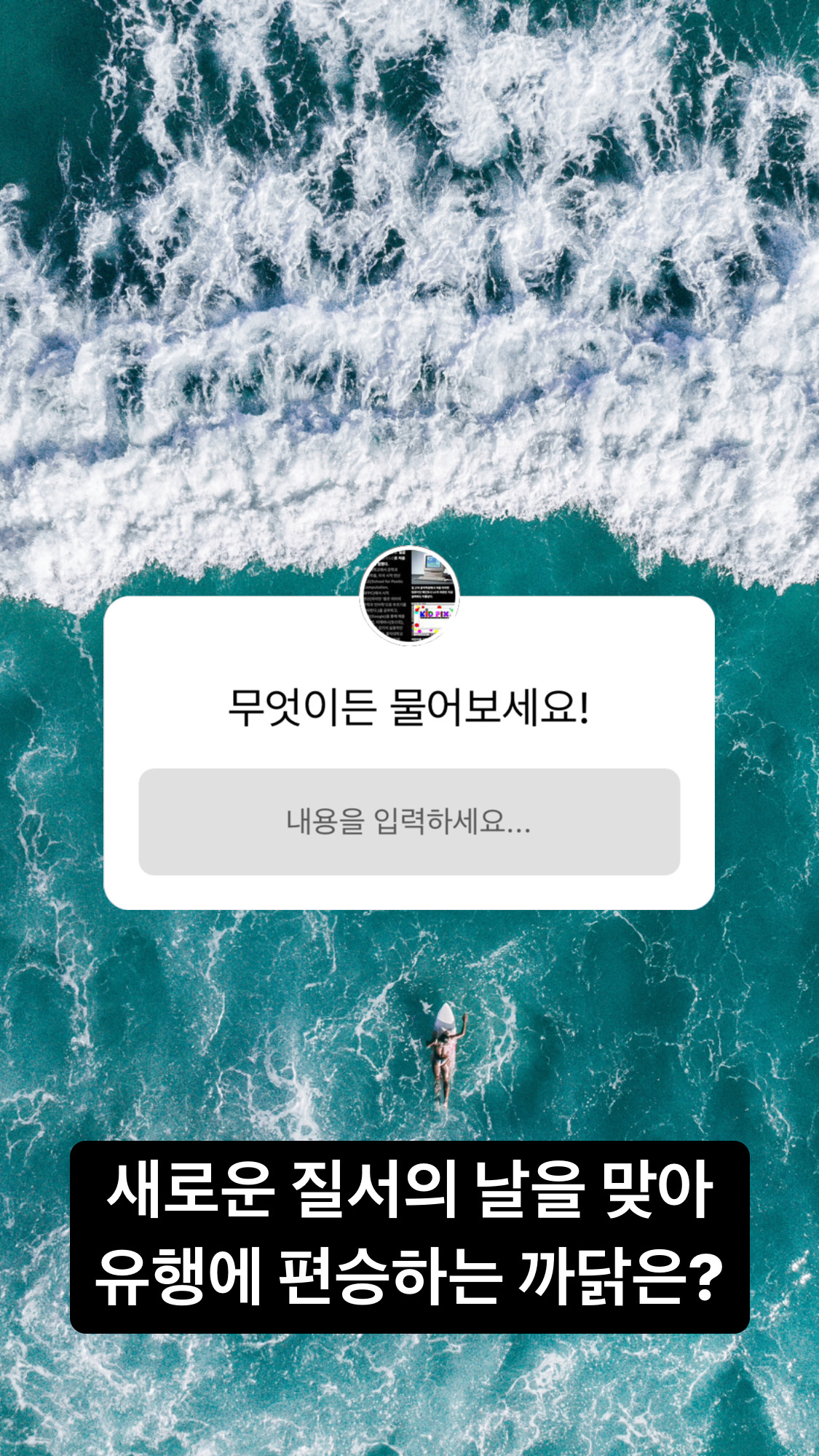 …까닭은?