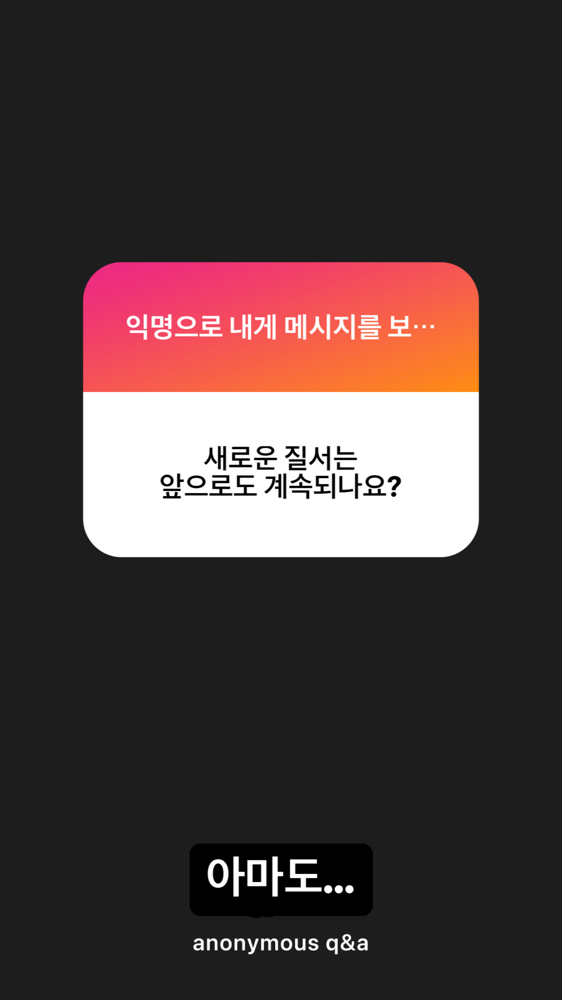 …까닭은?