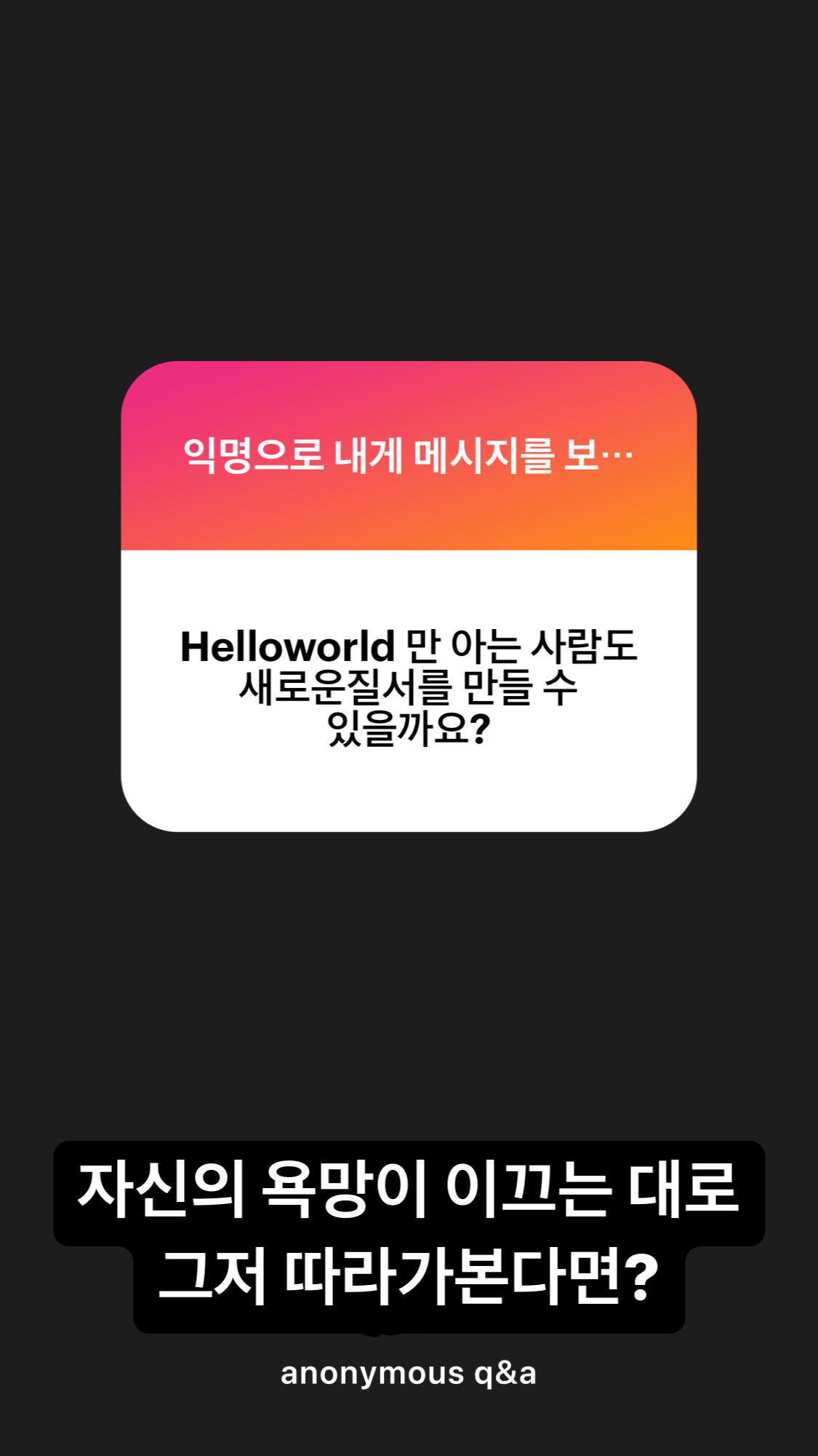 …까닭은?