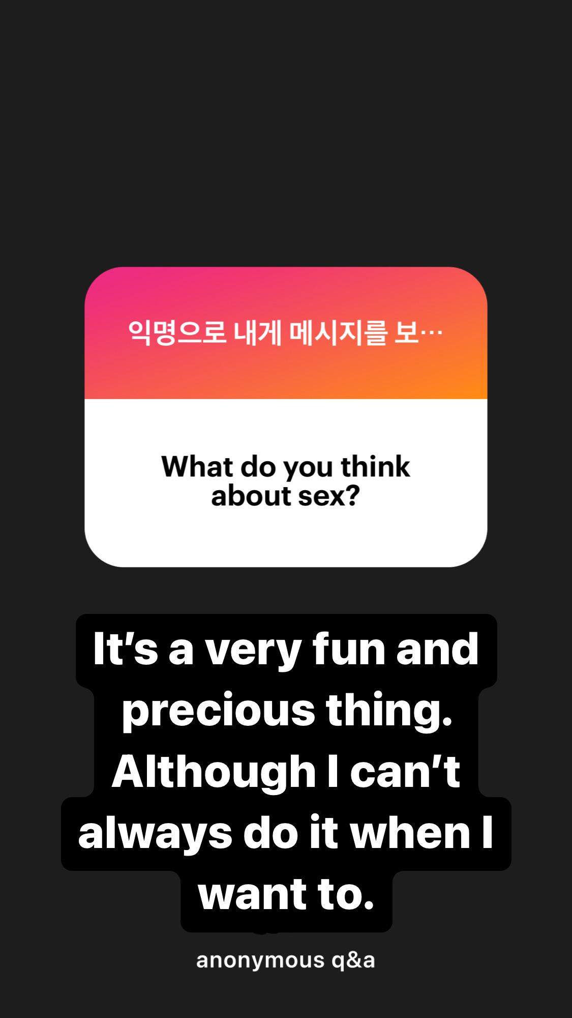 …까닭은?
