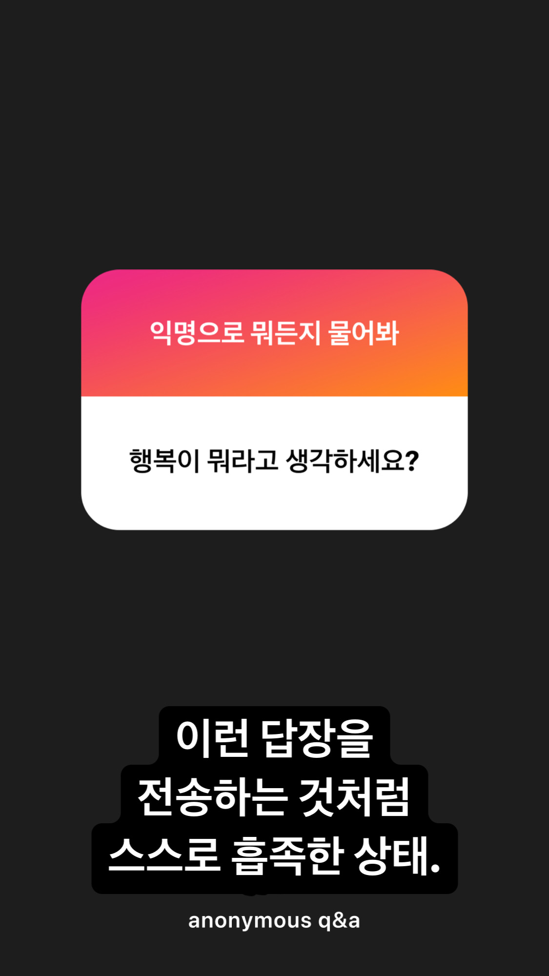 …까닭은?