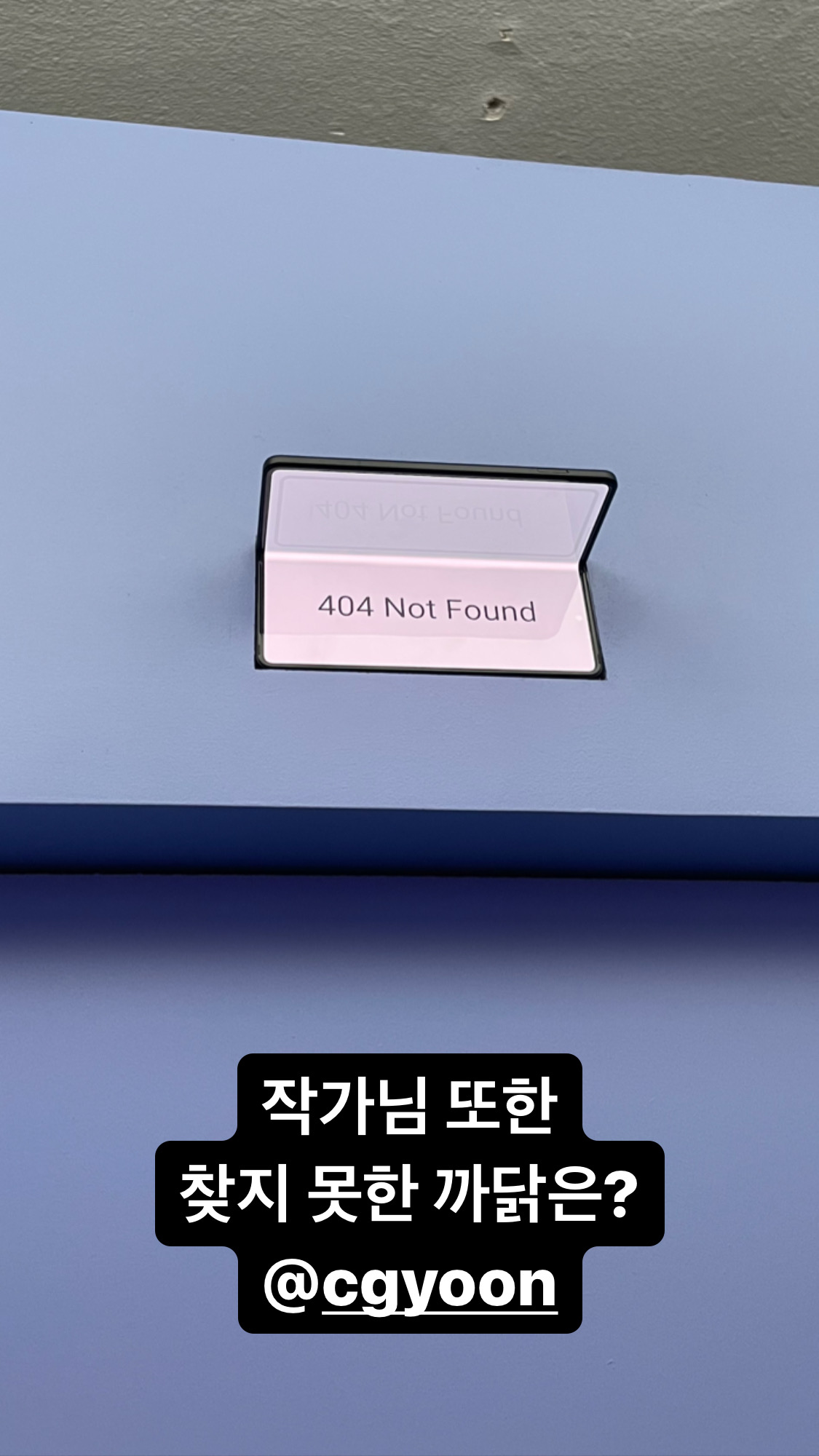 …까닭은?