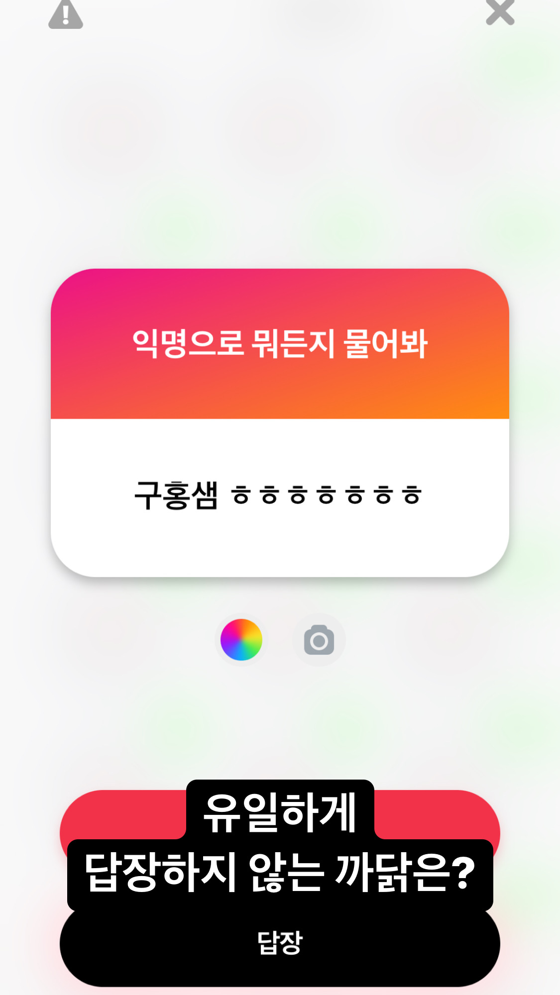 …까닭은?
