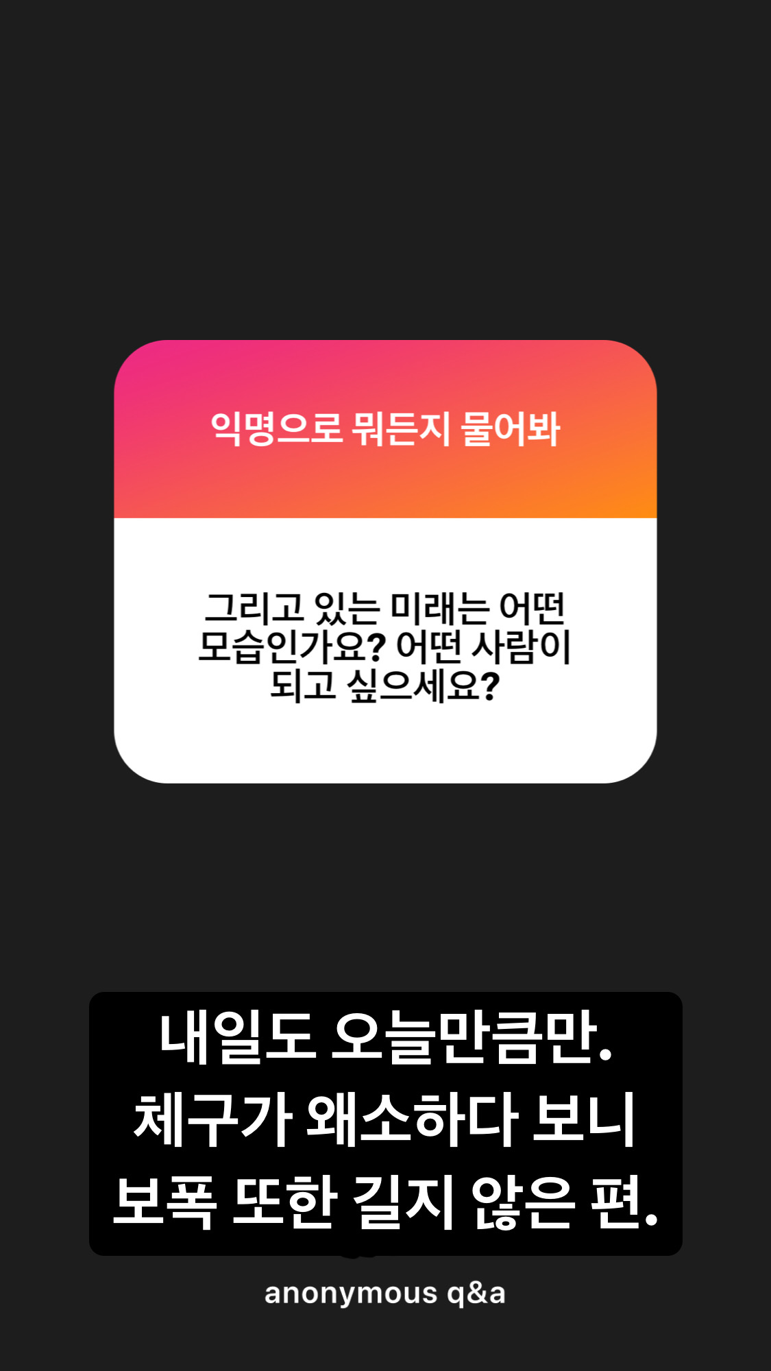 …까닭은?