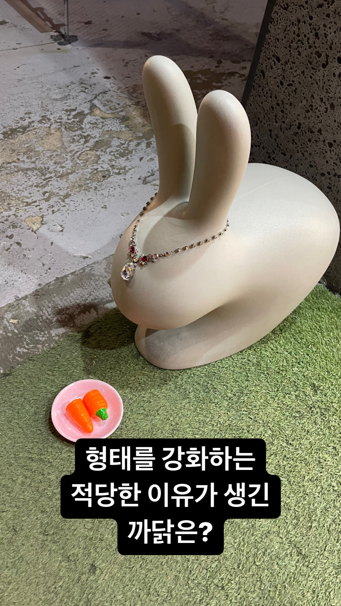 …까닭은?